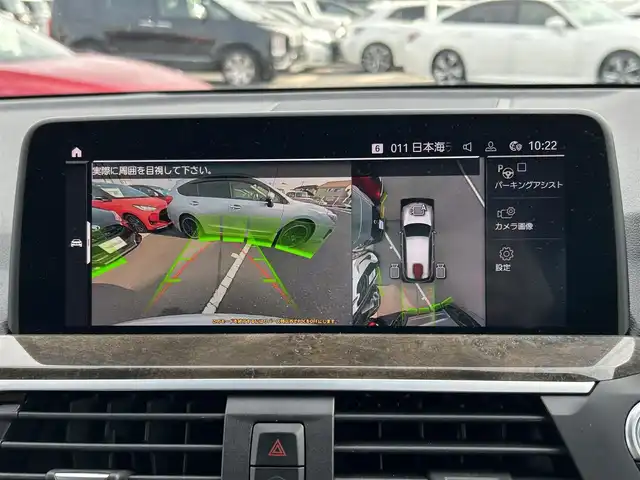 ＢＭＷ Ｘ３ xDrive20d Mスポーツ 島根県 2021(令3)年 3.8万km アルピンホワイトⅢ 登録時走行距離39310km/純正ナビ(Bluetooth・AM・FM)/フルセグテレビ/全周囲カメラ/バックカメラ/サイドカメラ/フロントカメラ/前席パワーシート/全席シートヒーター/電動リアゲート/ブラインドスポットモニター/ヘッドアップディスプレイ/純正ドライブレコーダー/純正ETC/レーダークルーズコントロール/レーンキープアシスト/衝突被害軽減ブレーキ/前後コーナーセンサー/LEDヘッドライト/オートライト/パドルシフト/純正19インチAW/禁煙車