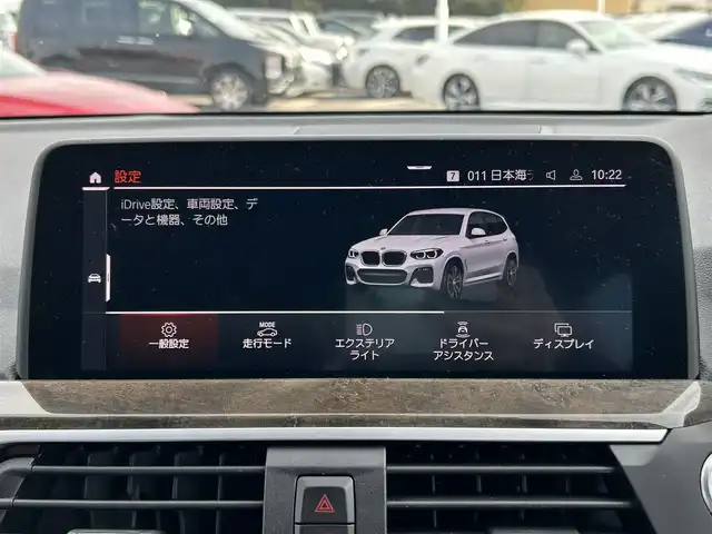 ＢＭＷ Ｘ３ xDrive20d Mスポーツ 島根県 2021(令3)年 3.8万km アルピンホワイトⅢ 登録時走行距離39310km/純正ナビ(Bluetooth・AM・FM)/フルセグテレビ/全周囲カメラ/バックカメラ/サイドカメラ/フロントカメラ/前席パワーシート/全席シートヒーター/電動リアゲート/ブラインドスポットモニター/ヘッドアップディスプレイ/純正ドライブレコーダー/純正ETC/レーダークルーズコントロール/レーンキープアシスト/衝突被害軽減ブレーキ/前後コーナーセンサー/LEDヘッドライト/オートライト/パドルシフト/純正19インチAW/禁煙車
