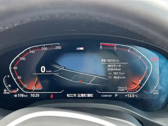 ＢＭＷ Ｘ３ xDrive20d Mスポーツ 島根県 2021(令3)年 3.8万km アルピンホワイトⅢ 登録時走行距離39310km/純正ナビ(Bluetooth・AM・FM)/フルセグテレビ/全周囲カメラ/バックカメラ/サイドカメラ/フロントカメラ/前席パワーシート/全席シートヒーター/電動リアゲート/ブラインドスポットモニター/ヘッドアップディスプレイ/純正ドライブレコーダー/純正ETC/レーダークルーズコントロール/レーンキープアシスト/衝突被害軽減ブレーキ/前後コーナーセンサー/LEDヘッドライト/オートライト/パドルシフト/純正19インチAW/禁煙車