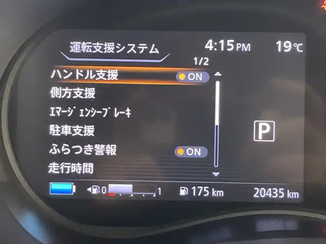 日産 キックス X 群馬県 2021(令3)年 2.1万km ピュアブラック プロパイロット　純正ナビ　全周囲カメラ　デジタルインナーミラー　衝突被害軽減ブレーキ　シートヒーター　オートハイビーム　ＬＥＤヘッドライト　ルーフレール　ハーフレザーシート　スマートキー　禁煙車