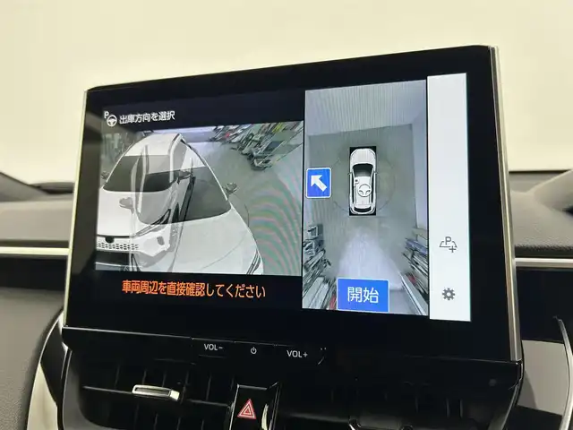 トヨタ カローラ クロス ハイブリッド Z 千葉県 2025(令7)年 0.1千km プラチナホワイトパールマイカ 登録済未使用車/トヨタセーフティセンス/・レーダークルーズコントロール/・プリクラッシュセーフティ/・オートマチックハイビーム /・レーンディパーチャーアラート（LDA）/ブラインドスポットモニター/シグナルロードプロジェクション/パノラマルーフ/純正10.5インチナビ/　BT/フルセグ/Applecarplay/AndroidAuto/パノラミックビューモニター/パワーバックドア/ETC2.0/ワイヤレス充電/前関シートヒーター/エアシーター/運転席パワーシート/純正18インチアルミホイール/LEDヘッドライト/フォグライト