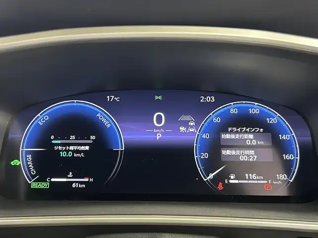 トヨタ カローラ クロス ハイブリッド Z 千葉県 2025(令7)年 0.1千km プラチナホワイトパールマイカ 登録済未使用車/トヨタセーフティセンス/・レーダークルーズコントロール/・プリクラッシュセーフティ/・オートマチックハイビーム /・レーンディパーチャーアラート（LDA）/ブラインドスポットモニター/シグナルロードプロジェクション/パノラマルーフ/純正10.5インチナビ/　BT/フルセグ/Applecarplay/AndroidAuto/パノラミックビューモニター/パワーバックドア/ETC2.0/ワイヤレス充電/前関シートヒーター/エアシーター/運転席パワーシート/純正18インチアルミホイール/LEDヘッドライト/フォグライト