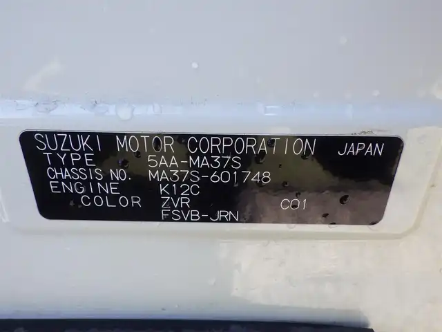 スズキ ソリオ バンディット HV MV 千葉県 2020(令2)年 2.4万km ピュアホワイトP 衝突軽減ブレーキ/両側電動スライドドア/純正SDナビ/（DVD/FM/AM/Bluetooth/USB）/フルセグTV/全方位カメラ/レーンキープアシスト/コーナーセンサー/横滑り防止装置装置/前席シートヒーター/ETC/電動格納ミラー/LEDヘッドライト/オートライト/純正15インチAW/フロアマット/プッシュスタート/スペアキー