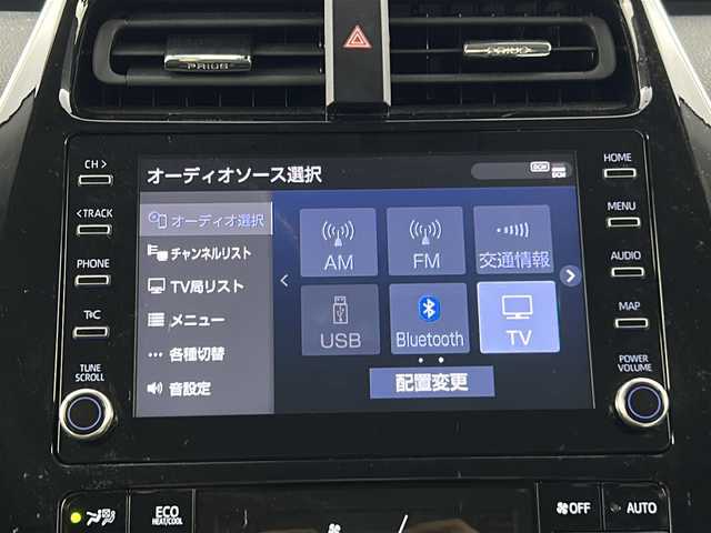 トヨタ プリウス S ツーリングセレクション 愛知県 2022(令4)年 3.3万km アティチュードブラックマイカ レーントレーシングアシスト/プリクラッシュセーフティー/クリアランスソナー/パーキングサポートブレーキ/ロードサインアシスト/ふらつき警報/先行車発進告知/純正ディスプレイオーディオ/・AM/FM/・Bluetooth/・Miracast/・フルセグTV/パノラミックビューモニター/革巻きステアリング/レーダークルーズコントロール/ステアリングスイッチ/ビルトインETC/レザーシート/前席シートヒーター/LEDヘッドライト/フォグランプ/オートヘッドライト/オートマチックハイビーム/AC100V/純正アルミホイール/純正フロアマット