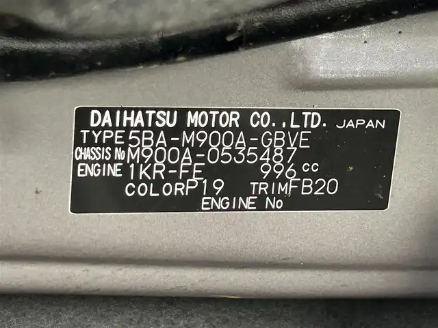 トヨタ ルーミー カスタムG 和歌山県 2021(令3)年 5.1万km クールバイオレットクリスタルシャイン 純正ナビ/(AM/FM/CD/DVD/Bluetooth)/衝突軽減ブレーキ/横滑り防止機能/コーナーセンサー/アイドリングストップ/レーダークルコン/電動パーキング/オートホールド/ステアリングスイッチ/オートライト/ETC/プッシュスタート/スマートキー/純正フロアマット/純正AW
