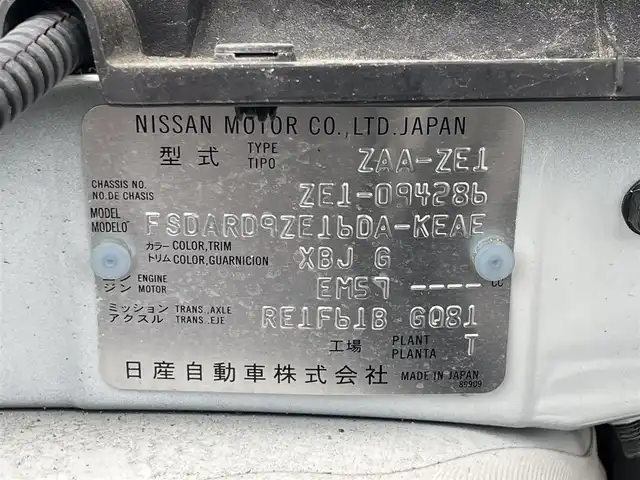 日産 リーフ X Vセレクション 滋賀県 2021(令3)年 5.5万km ブリリアントホワイトパール/スーパーブラック 2トーン 純正メモリナビ/・AM/FM/・USB/HDMI/・AppleCarPlay/・Bluetooth/・フルセグTV/アラウンドビューモニター/ステアリングスイッチ/革巻きステアリング/ステアリングヒーター/デジタルインナーミラー/ビルトインETC/前後ドライブレコーダー/プロパイロット/エマージェンシーブレーキ/車線逸脱警報/車線逸脱防止システム/後側方車両検知警報/後側方衝突防止支援システム/移動物検知/クロストラフィックアラート/ふらつき警報/コーナリングスタビリティアシスト/パーキングソナー/オートマチックヘッドライト/LEDヘッドライト/オートハイビーム/自動格納ミラー/充電ケーブル