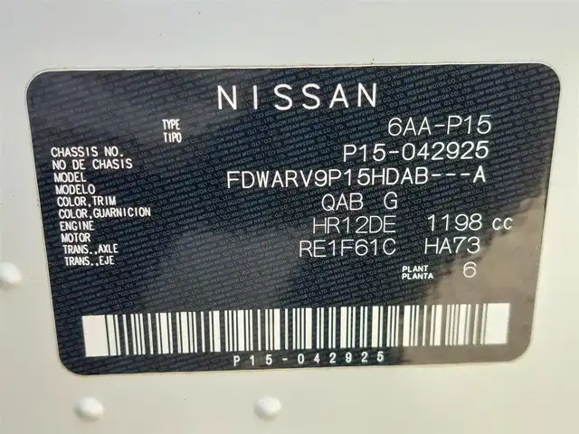 日産 キックス X ツートーンインテリアED 東京都 2022(令4)年 2万km ブリリアントホワイトパール エマージェンシーブレーキ/プロパイロット/車線逸脱防止支援/コーナーセンサー/アラウンドビューモニター/インテリジェントルームミラー/プッシュスタート/純正ナビ/フルセグTV/ETC/ドライブレコーダー/革シート/シートヒーター/ステアリングヒーター/LEDヘッドライト/オートライト/ドアバイザー/17インチ純正アルミホイール/スマートキー