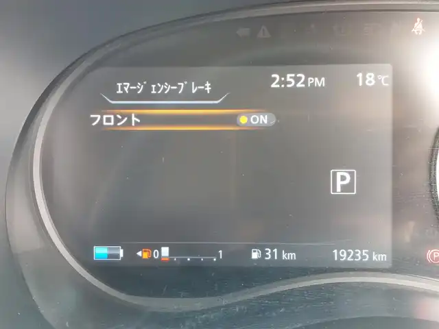 日産 キックス X ツートーンインテリアED 東京都 2022(令4)年 2万km ブリリアントホワイトパール エマージェンシーブレーキ/プロパイロット/車線逸脱防止支援/コーナーセンサー/アラウンドビューモニター/インテリジェントルームミラー/プッシュスタート/純正ナビ/フルセグTV/ETC/ドライブレコーダー/革シート/シートヒーター/ステアリングヒーター/LEDヘッドライト/オートライト/ドアバイザー/17インチ純正アルミホイール/スマートキー
