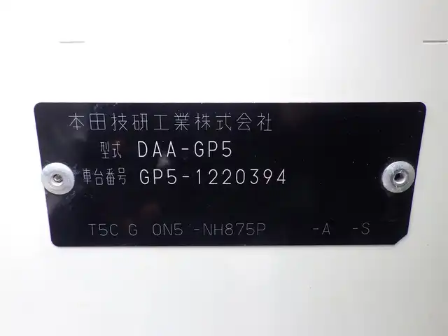 ホンダ フィット ハイブリット L ホンダセンシング 千葉県 2017(平29)年 5.2万km プレミアムホワイトパールⅡ CTBA（シティブレーキアクティブシステム）　/純正メモリーナビ/地デジTV/【DVD/CD再生機能　Bluetooth接続】/バックカメラ/ハーフレザーシート/革巻きステアリング/ETC/LEDヘッドライト/ウインカーミラー/サイド/カーテンエアバッグ/Honda スマートキー