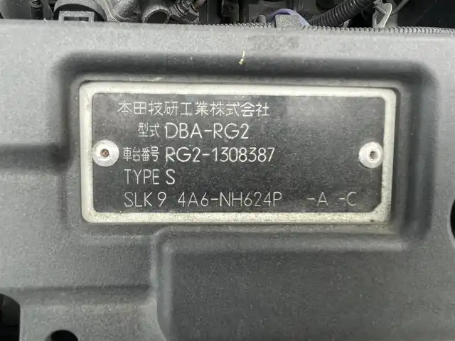ホンダ ステップワゴン スパーダSHDDナビスマートスタイル 福島県 2009(平21)年 8.8万km プレミアムホワイトパール ４WD/両側パワースライドドア /社外SDナビ/フルセグテレビ/バックカメラ/Bluetooth接続/ETC/純正16インチAW/HIDヘッドライト/保証書