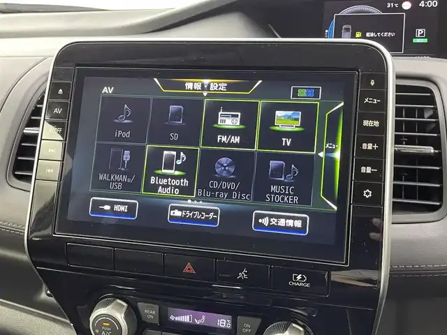 日産 セレナ e－パワー ハイウェイスター V 福井県 2020(令2)年 4.3万km ダイヤモンドブラック 純正SD10インチナビ　型式：MM519D-L/（Bluetooth/フルセグTV/CD/DVD/Blue-ray/FM/AM)/両側パワースライドドア/ハンズフリーパワースライドドア/コーナーセンサー/ブラインドスポットモニター/全方位運転支援システム/横滑り防止機能/クルーズコントロール/ETC/前方純正ドライブレコーダー　型式：DJ4-D/純正15インチアルミホイール/純正フロアマット/LEDヘッドライト/オートライト/ドアバイザー/ロールサンシェード/メーカー保証書/取扱説明書