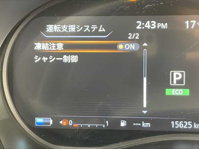 日産 キックス X 千葉県 2020(令2)年 1.6万km ブリリアントホワイトパール プロパイロット/純正9インチナビ/BT フルセグ CD DVD/全方位カメラ/ETC/純正ドライブレコーダー/デジタルインナーミラー/ハーフレザーシート/衝突軽減ブレーキ/レーンキープアシスト/レーダークルーズコントロール/前後コーナーセンサー/LEDヘッドライト/オートライト/プッシュスタート/スマートキー