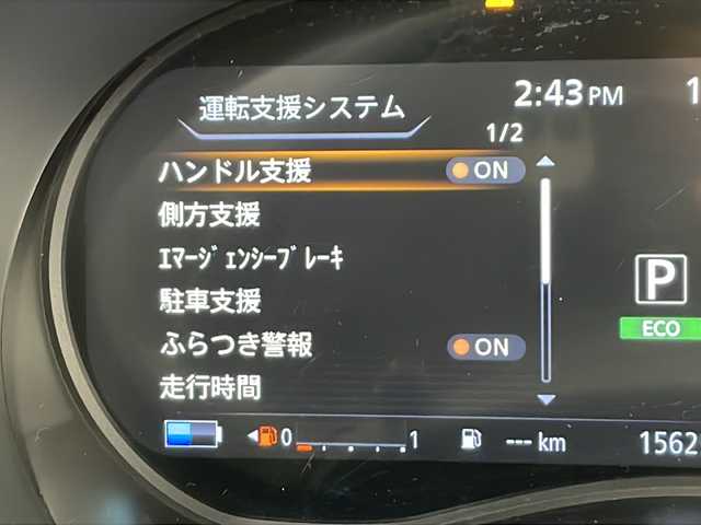 日産 キックス X 千葉県 2020(令2)年 1.6万km ブリリアントホワイトパール プロパイロット/純正9インチナビ/BT フルセグ CD DVD/全方位カメラ/ETC/純正ドライブレコーダー/デジタルインナーミラー/ハーフレザーシート/衝突軽減ブレーキ/レーンキープアシスト/レーダークルーズコントロール/前後コーナーセンサー/LEDヘッドライト/オートライト/プッシュスタート/スマートキー