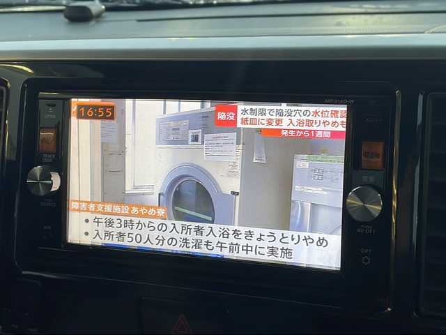 日産 デイズ ルークス