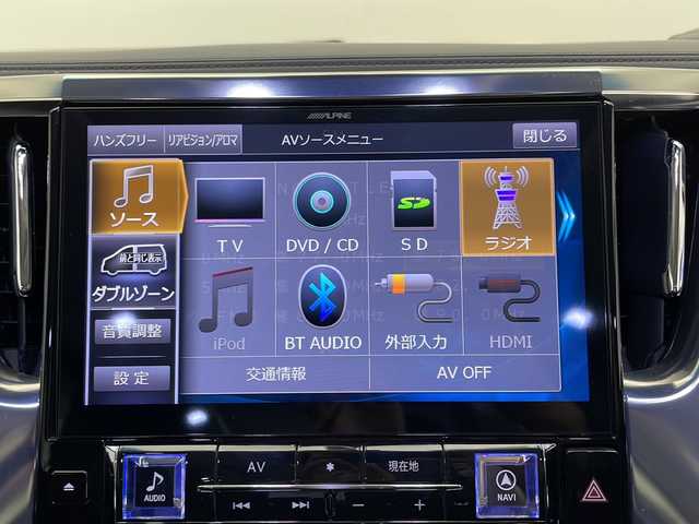 トヨタ,アルファード,2．5S,11型アルパインナビ 12.8型後席モニター