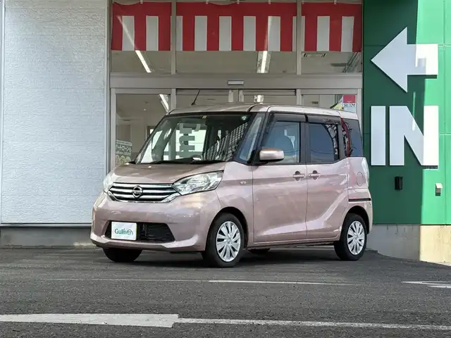 日産 デイズ ルークス