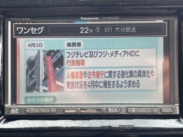 スズキ エブリィ ワゴン PZターボ 大分県 2012(平24)年 13.6万km ブルーイッシュブラックパール3 パワースライドドア /社外ナビ/地デジ/Bluetooth/社外15インチアルミホイール/社外フロアマット/社外ETC/ローダウン