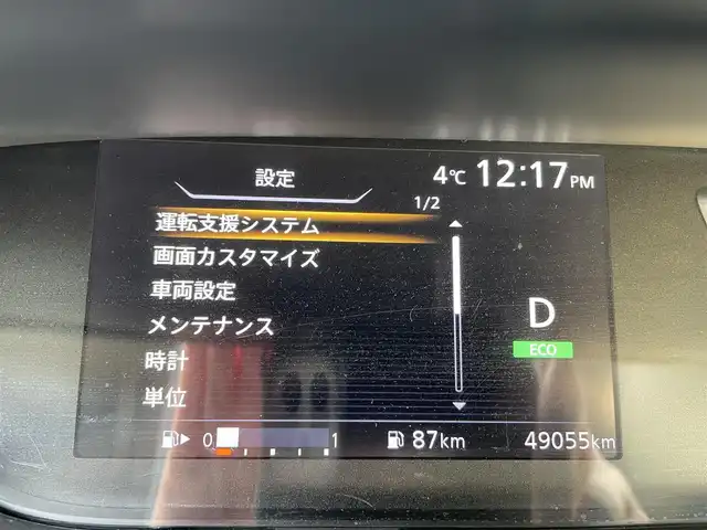 日産 セレナ