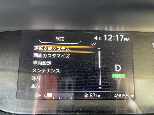 日産 セレナ ハイウェイスター 千葉県 2017(平29)年 4.9万km ダイヤモンドブラック ナビＣＮ－ＲＥ０４ＷＤ　全方位カメラ　フリップダウンモニター　プロパイロット　セーフティパックＢ　スマートルームミラー　両側パワスラ　ハンズフリーオートスライドドア　快適パック　ドラレコ　ＥＴＣ/登録時走行49055km/セーフティパックB/・プロパイロット/・車線逸脱防止支援システム/・サイド/カーテンSRS/・アラウンドビューモニター/・スマートルームミラー/・ステアリングスイッチ（オーディオ）/・踏み間違い衝突防止アシスト/・インテリジェントパーキングアシスト/・進入禁止標識検知/・ふらつき警報/・コーナーセンサー/・ヒーター付ドアミラー/・電動パーキングブレーキ/・オートブレーキホールド/快適パック/・シートバックポケット（運転席/助手席）/・パーソナルテーブル（3列目）/・USB電源ソケット（2列目/3列目）/・2列目超ロングスライド/横スライドシート/・3列目スライドシート機構/社外メモリーナビ・フルセグTV/社外フリップダウンモニター（RSA10S-R）/ハンズフリー両側パワースライドドア/LEDライト/純正16インチAW/ETC/ドライブレコーダー/H30.R3.5年記録簿/保証書・取説