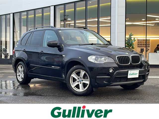 ＢＭＷ Ｘ５