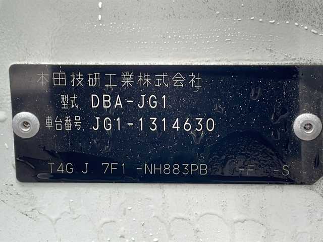 ホンダ Ｎ ＯＮＥ セレクト 岐阜県 2019(令1)年 4.5万km プラチナホワイトパール 禁煙車/AM/FM/CD/DVD/USBオーディオ/社外ナビ/シートヒーター/ハーフレザーシート/ビルトインETC/バックカメラ/内装木目調/アイドリングストップ/チップアップシート/純正フロアマット/Wエアバッグ/オートエアコン/電動格納ミラー/スマートキー