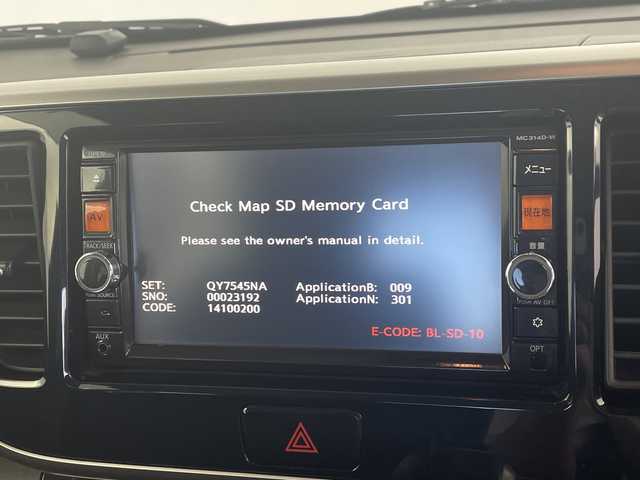 日産 デイズ ルークス ハイウェイスターX Gパッケージ 鹿児島県 2014(平26)年 5.8万km ブラック 純正ナビ　/（フルセグ/Ｂｌｕｅｔｏｏｔｈ/CD/DVD)　/アラウンドビューモニター　/両側パワースライドドア　/リアサーキュレーター　/シートバックテーブル　/後席サンシェード　/オートライト　/純正フロアマット　/純正アルミホイール/電動格納ミラー/純正ドアバイザー/ＥＴＣ