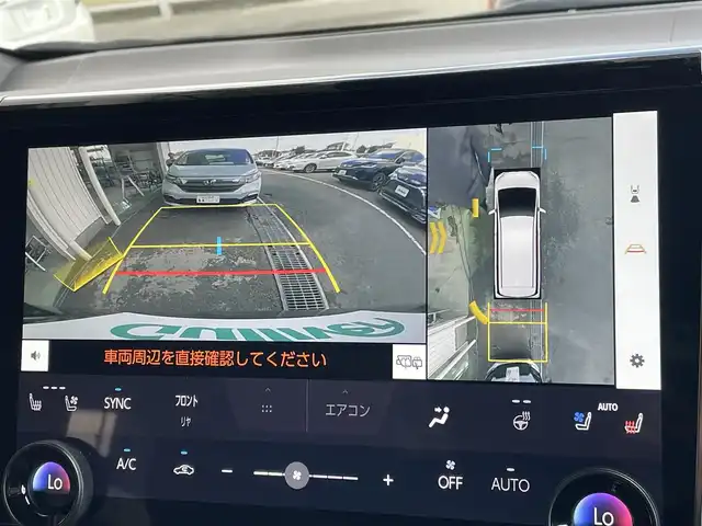 トヨタ ヴェルファイア ハイブリット Z プレミア 東京都 2024(令6)年 1.8万km ブラック 左右独立ムーンルーフ/純正14型ナビ/純正13.2型天吊モニター/ワイヤレス充電/デジタルミラー/BSM/シートベンチレーション/両側電動ドア/パワーシート/パワーバックドア/ETC2.0/ドライブレコーダー