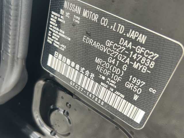 日産 セレナ ハイウェイスターVセレクションⅡ 広島県 2019(令1)年 4.7万km ダイヤモンドブラック 禁煙車/セーフティパックA/エマージェンシーブレーキ/車線逸脱警報/ハイビームアシスト/標識認識機能/速度標識認識/クルーズコントロール/コーナーセンサー/パーキングアシスト/社外7型ナビ【MDV-D706BT】/・フルセグ/CD/DVD/Bluetooth/ハンズフリー両側パワースライドドア/アラウンドビューモニター/革巻きステアリング/リアオートエアコン/ドライブレコーダー（DRVN530）/ETC/ステアリングスイッチ/オートライト/スマートキー/プッシュスタート/ドアバイザー