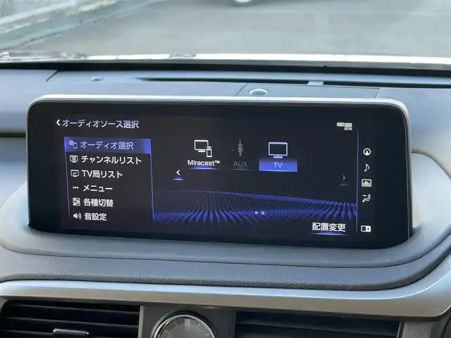 レクサス ＲＸ 450hL 山梨県 2020(令2)年 5.3万km グラファイトブラックガラスフレーク ６人乗り/３列シート/サンルーフ/全席シートＨ/前席ベンチレーション/ステアリングＨ/純正メモリナビ/フルセグＴＶ/ＢＴ/ＵＳＢ/ＡＣＣ/ＬＫＡ/ＢＳＭ/ＨＵＤ/ＥＴＣ２．０/取扱説明書/スペアキー