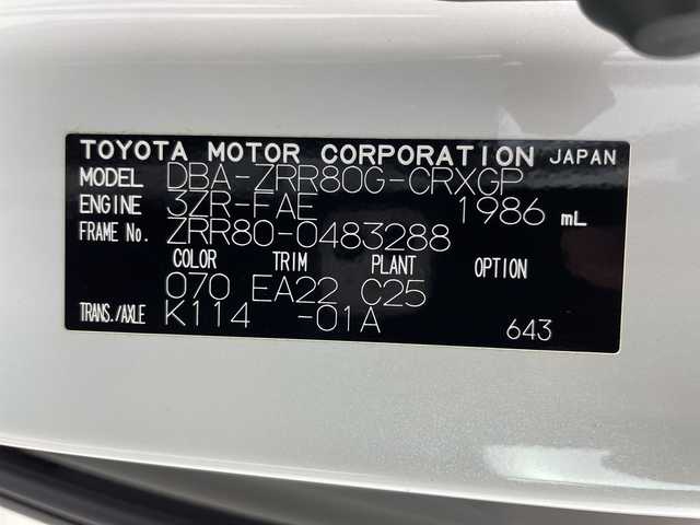 トヨタ エスクァイア Gi 岐阜県 2018(平30)年 6.9万km ホワイトパールクリスタルシャイン 純正10インチＳＤナビ【NSZN-Y68T】/フルセグテレビ/Bluetooth/USB/CD　DVD/HDMI/バックカメラ/純正フリップダウンモニター/クルーズコントロール/LEDヘッドライト/オートマチックハイビーム/両側パワースライドドア/ウッドコンビハンドル/合皮シート/シートヒーター(D/N席)/シートバックテーブル/社外ドラレコ/純正フロアマット/ビルトインETC/トヨタセーフティセンス/レーンデパーチャーアラート/プリクラッシュセーフティ