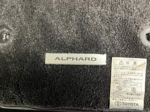 トヨタ アルファード S 群馬県 2016(平28)年 7.6万km ブラック 純正１０型ナビ　アルパイン後席モニター　バックカメラ　両側電動スライドドア　ビルトインＥＴＣ　クルーズコントロール　ウッドコンビステアリング　ステアリングスイッチ　LEDライト　スマートキー　禁煙車