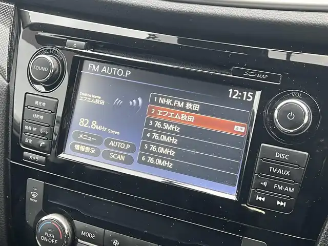 日産 エクストレイル ハイブリッド 20X エマージェンシーブレーキ 秋田県 2015(平27)年 5.7万km ブリリアントシルバー ４WD/インテリジェントエマージェンシーブレーキ/LEDヘッドライト/純正メモリナビ（DVD/CD/BT/AM/FM/USB）/フルセグ（走行中視聴不可能）/アラウンドビューモニター/社外１７インチアルミ（冬タイヤ装着）/スマートキー/アイドリングストップ/プッシュスタート/コーナーセンサー/レーンキープアシスト/クルーズコントロール追従走行なし/ダウンヒルアシストコントロール/ブラインドスポットモニター/ステアリングスイッチ/前席シートヒーター/ビルトインETC/ドライブレコーダー/純正フロアマット/純正ドアバイザー/オートライト/オートエアコン/パワーステアリング/パワーウィンドウ/横滑り防止/盗難防止装置/寒冷地仕様/電動格納ウィンカーミラー/保証書/取扱説明書/記録簿/スペアキー×１