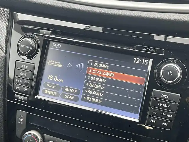 日産 エクストレイル ハイブリッド 20X エマージェンシーブレーキ 秋田県 2015(平27)年 5.7万km ブリリアントシルバー ４WD/インテリジェントエマージェンシーブレーキ/LEDヘッドライト/純正メモリナビ（DVD/CD/BT/AM/FM/USB）/フルセグ（走行中視聴不可能）/アラウンドビューモニター/社外１７インチアルミ（冬タイヤ装着）/スマートキー/アイドリングストップ/プッシュスタート/コーナーセンサー/レーンキープアシスト/クルーズコントロール追従走行なし/ダウンヒルアシストコントロール/ブラインドスポットモニター/ステアリングスイッチ/前席シートヒーター/ビルトインETC/ドライブレコーダー/純正フロアマット/純正ドアバイザー/オートライト/オートエアコン/パワーステアリング/パワーウィンドウ/横滑り防止/盗難防止装置/寒冷地仕様/電動格納ウィンカーミラー/保証書/取扱説明書/記録簿/スペアキー×１