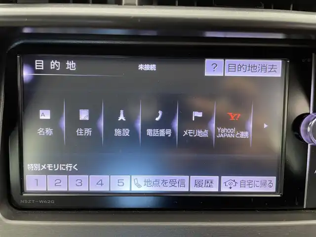 トヨタ プリウス S 富山県 2014(平26)年 3.6万km ホワイトパールクリスタルシャイン 純正SDナビ(NSZT-W62G)/(AM/FM/CD/SD/DVD/BT)/バックカメラ/フルセグTV/社外AW付きスタッドレスタイヤ4本車載/横滑り防止装置/ドライブレコーダー(NDR-RC183)/オートHIDライト/フォグランプ/フロアマット純正/センターコンソール/純正15インチAW/取扱説明書/保証書