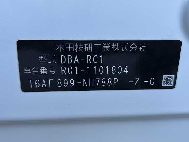 ホンダ オデッセイ アブソルート EX 大阪府 2015(平27)年 7.9万km ホワイトオーキッドパール ワンオーナー　衝突軽減システム　両側パワースライドドア　純正ナビ　全周囲カメラ　フルセグＴＶ　ＤＶＤ　ＣＤ　Ｂｌｕｅｔｏｏｔｈ　ＨＤＭＩ　フリップダウンモニター　Ｐアシスト　ＢＳＭ　レーダークルコン　ドライブレコーダー　2列目サンシェード　ETC　プッシュスタート　スマートキー　スペアキー　取扱説明書　保証書　