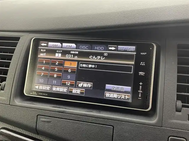 トヨタ アイシス プラタナ Vセレクション 群馬県 2013(平25)年 5.5万km ダークブルーマイカ 純正フリップダウンモニター　純正７インチナビ　両側パワースライドドア　バックカメラ　Ｂｌｕｅｔｏｏｔｈ　フルセグＴＶ　ＥＴＣ　スマートキー　プッシュスタート　純正ＡＷ　キセノンヘッドライト　禁煙車