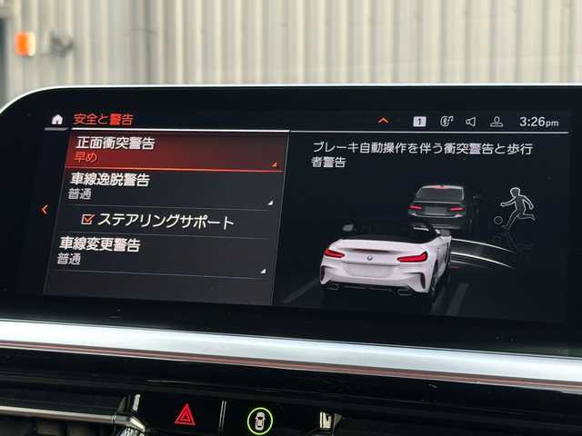 ＢＭＷ Ｚ４ M40i 福島県 2020(令2)年 2.4万km アルピンホワイトⅢ 純正19AW付冬タイヤ積/社外19AW/Harman Kardon/純正ナビ(BT/USB)/バックカメラ/ミラー一体型ETC/パドルシフト/ステアリングスイッチ/アクティブクルーズコントロール/インテリジェントセーフティ/オートホールド/レザーシート/パワーシート/シートヒーター/ワイアレスチャージャー/取扱説明書/保証書/スペアキー