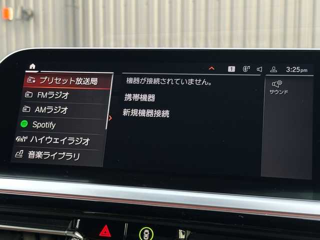 ＢＭＷ Ｚ４ M40i 福島県 2020(令2)年 2.4万km アルピンホワイトⅢ 純正19AW付冬タイヤ積/社外19AW/Harman Kardon/純正ナビ(BT/USB)/バックカメラ/ミラー一体型ETC/パドルシフト/ステアリングスイッチ/アクティブクルーズコントロール/インテリジェントセーフティ/オートホールド/レザーシート/パワーシート/シートヒーター/ワイアレスチャージャー/取扱説明書/保証書/スペアキー