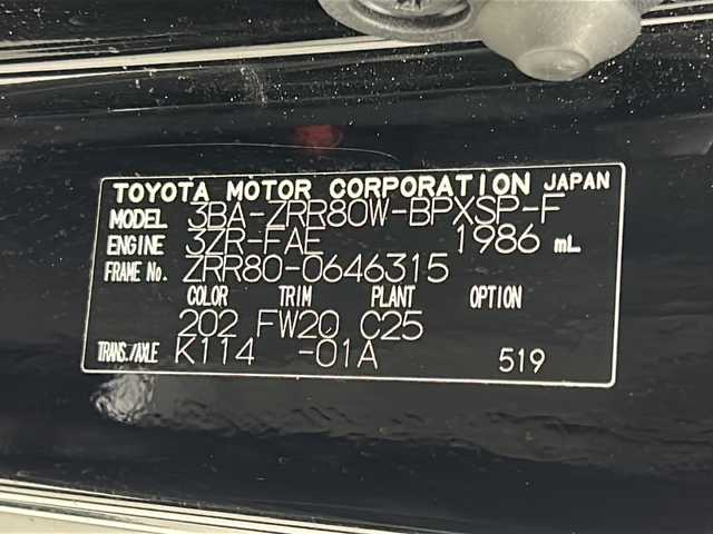 トヨタ ヴォクシー ZS 煌Ⅲ 宮城県 2020(令2)年 6.7万km ブラック 禁煙車/純正12インチフリップダウン/トヨタセーフティセンス/・プリクラッシュセーフティ/・レーンディパーチャーアラート/・オートマチックハイビーム/・レーダークルーズコントロール/両側パワースライドドア/純正10インチナビ/・BT/SD/HDMI/CD/DVD/AM/FM/フルセグTV/バックカメラ/ビルトインETC/革巻きステアリング/ステアリングスイッチ/ハーフレザーシート/サンシェード/シートバックテーブル/LEDヘッドライト/LEDフォグランプ/純正16インチアルミホイール/純正フロアマット/純正ドアバイザー/横滑り防止装置/アイドリングストップ