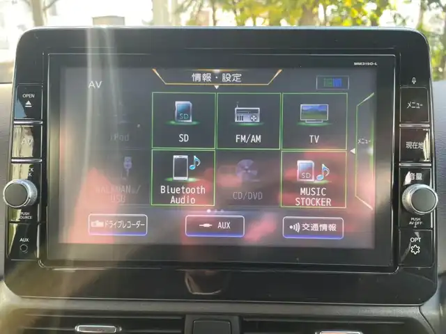 日産 デイズ HWS G ターボ プロパイロットED 山口県 2020(令2)年 2.7万km フローズンバニラパール/アッシュブラウンM プロパイロット/エマージェンシーブレーキ/純正メモリナビ・フルセグTV/　CD/DVD/SD/Bluetooth/アラウンドビューモニター/踏み間違い衝突防止アシスト/車線逸脱防止支援システム/車線逸脱警報/純正１５インチアルミホイール/プッシュスタート/スマートキー×２/ETC/新車時保証書/取扱説明書