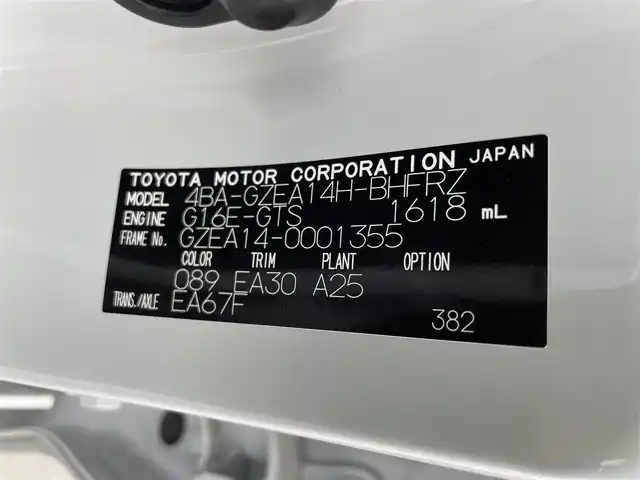 トヨタ ＧＲカローラ RZ 群馬県 2023(令5)年 0.8万km プラチナホワイトパールマイカ 純正ディスプレイオーディオ（コネクティッドナビ対応）Plus/・8スピーカー　JBLサウンドシステム/・10.5インチHDディスプレイ/・USB入力（動画・音楽　再生/給電）　/・Bluetooth(ハンズフリー/オーディオ）/・スマートフォン連携　/（Apple Car Play/Android Auto /Miracast)/カラーヘッドアップディスプレイ/ブラインドスポットモニター［BSM］＋安心降車アシスト［SEA］/リヤクロストラフィックアラート［RCTA］＋クリアランスソナー&バックソナー /＝＝＝＝＝＝＝＝＝＝/純正１０．５型ＤＡ　ＪＢＬサウンドシステム　バックガイドモニター　カラーＨＵＤ　ＢＳＭ　カーボンルーフ　ハーフレザーシート　衝突軽減　ビルトインＥＴＣ２．０　ＡＨＢ　ターボ　６速ｉＭＴ　４ＷＤ　禁煙車