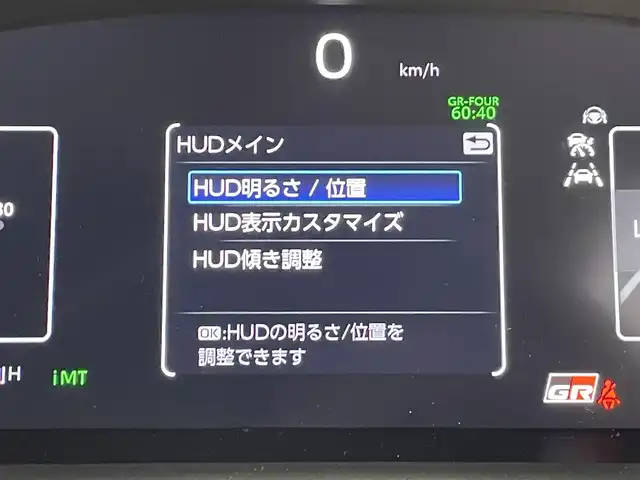 トヨタ ＧＲカローラ RZ 群馬県 2023(令5)年 0.8万km プラチナホワイトパールマイカ 純正ディスプレイオーディオ（コネクティッドナビ対応）Plus/・8スピーカー　JBLサウンドシステム/・10.5インチHDディスプレイ/・USB入力（動画・音楽　再生/給電）　/・Bluetooth(ハンズフリー/オーディオ）/・スマートフォン連携　/（Apple Car Play/Android Auto /Miracast)/カラーヘッドアップディスプレイ/ブラインドスポットモニター［BSM］＋安心降車アシスト［SEA］/リヤクロストラフィックアラート［RCTA］＋クリアランスソナー&バックソナー /＝＝＝＝＝＝＝＝＝＝/純正１０．５型ＤＡ　ＪＢＬサウンドシステム　バックガイドモニター　カラーＨＵＤ　ＢＳＭ　カーボンルーフ　ハーフレザーシート　衝突軽減　ビルトインＥＴＣ２．０　ＡＨＢ　ターボ　６速ｉＭＴ　４ＷＤ　禁煙車