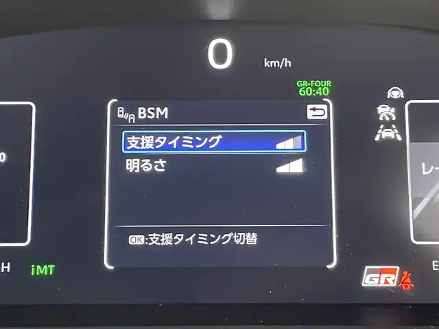 トヨタ ＧＲカローラ RZ 群馬県 2023(令5)年 0.8万km プラチナホワイトパールマイカ 純正ディスプレイオーディオ（コネクティッドナビ対応）Plus/・8スピーカー　JBLサウンドシステム/・10.5インチHDディスプレイ/・USB入力（動画・音楽　再生/給電）　/・Bluetooth(ハンズフリー/オーディオ）/・スマートフォン連携　/（Apple Car Play/Android Auto /Miracast)/カラーヘッドアップディスプレイ/ブラインドスポットモニター［BSM］＋安心降車アシスト［SEA］/リヤクロストラフィックアラート［RCTA］＋クリアランスソナー&バックソナー /＝＝＝＝＝＝＝＝＝＝/純正１０．５型ＤＡ　ＪＢＬサウンドシステム　バックガイドモニター　カラーＨＵＤ　ＢＳＭ　カーボンルーフ　ハーフレザーシート　衝突軽減　ビルトインＥＴＣ２．０　ＡＨＢ　ターボ　６速ｉＭＴ　４ＷＤ　禁煙車