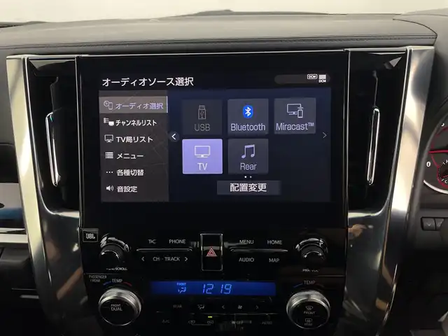 トヨタ アルファード S タイプゴールド 新潟県 2021(令3)年 1.7万km ホワイトパールクリスタルシャイン トヨタセーフティセンス/JBL/フリップダウンモニター/ツインムーンルーフ/純正ナビ/　CD/DVD/Bluetooth/フルセグTV/パノラミックビューモニター/両側パワースライドドア/パワーバックドア/レーダークルーズコントロール/三眼LEDオートライト/オートハイビーム/ハーフレザーシート/純正18インチアルミホイール/ブラインドスポットモニター/レーントレーシングアラート/シーケンシャルウィンカー/スマートキー/ビルトインETC2.0