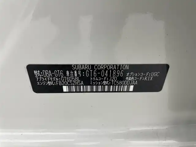 スバル インプレッサ スポーツ 2．0i－S アイサイト 群馬県 2020(令2)年 1.5万km クリスタルホワイトP ＬＥＤハイ＆ロービームランプ＋ステアリング連動ヘッドランプ/運転席＆助手席8ウェイパワーシート/＝＝＝＝＝/ＤＩＡＴＯＮＥサウンド8インチナビ/ＳＤ/ＤＩＳＣ/ipod/AUX/USB/BT/TV/AM/FM/＝＝＝＝＝/パワーシート　ステアリング連動ＬＥＤヘッドライト　純正８インチＤＩＡＴＯＮＥナビ　バック／サイドカメラ　シートメモリー　ブラインドスポットモニター　全車速追従クルーズコントロール　ＥＴＣ２．０　禁煙車