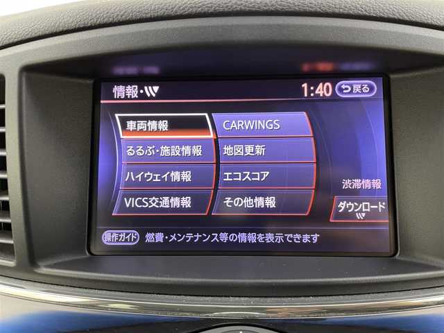 日産 エルグランド 250HWS アーバンクロム 大分県 2012(平24)年 11.6万km ファントムブラック 純正ナビ/CD/DVD/フルセグ/AUX/フリップダウンモニター/ETC/全方位カメラ/コーナーセンサー前後/ステアリングスイッチ/両側パワースライド/プッシュスタート/スペアキー×1/オートライト/TVキャンセラー