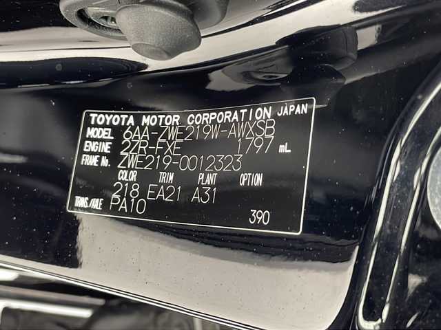 トヨタ カローラツーリング ハイブリッド ダブルバイビー 千葉県 2023(令5)年 2.7万km アティチュードブラックマイカ 衝突軽減ブレーキ/レーンキープアシスト/レーダークルーズコントロール/オートマチックハイビーム/純正メモリナビ/（フルセグ/Bluetooth/USB/FM/AM/HDMI）/バックカメラ/ＥＴＣ/ドライブレコーダー（前後）/ハーフレザーシート/シートヒーター（運転席＋助手席）/ステアリングヒーター/ヘッドアップディスプレイ/LEDヘッドライト/W＋サイド＋カーテンエアバッグ