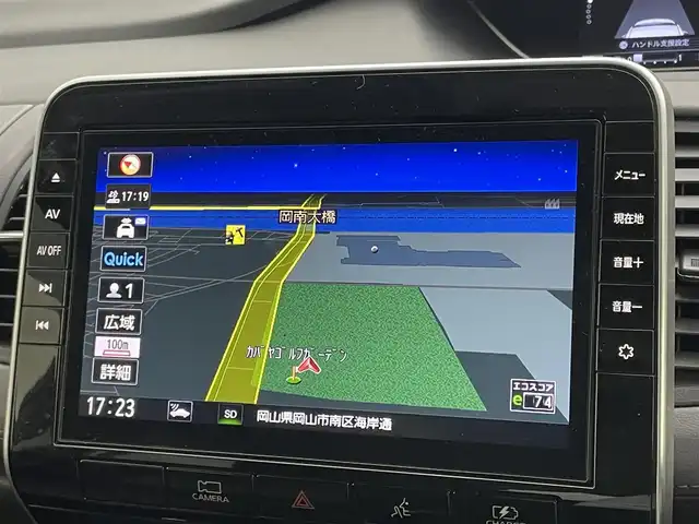 日産 セレナ e－パワー ハイウェイスター V 岡山県 2021(令3)年 13.1万km ダイヤモンドブラック 純正１０インチナビ　/【CD/DVD/Blu-ray/BT/フルセグ】/純正11インチフリップダウンモニター　/アラウンドビューモニター/プロパイロット　/両側電動スライド　/ビルトインＥＴＣ　/ＬＥＤヘッドライト　/純正ドライブレコーダー（前）/デジタルインナーミラー/ブラインドスポットモニター/禁煙車/オートブレーキホールド/踏み間違い防止/フォグライト/スマートキー×2