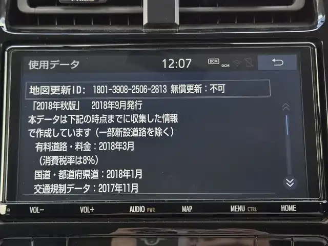 トヨタ プリウス Sツーリングセレクション 鹿児島県 2019(平31)年 4.3万km アティチュードブラックマイカ モデリスタフルエアロ　/Ｗｅｄｓ製アルミホイール（１８インチ／ｌｅｏｎｉｓ）　/TABABE製sustec NF210ダウンサス/アダプティブクルーズコントロール　/純正ＳＤナビ（ＮＳＺＴ－Ｙ６８Ｔ）　/Ｂｌｕｅｔｏｏｔｈオーディオ　/フルセグテレビ　/テレビキャンセラー/バックカメラ/前方純正ドライブレコーダー/D+N席シートヒーター/前後コーナーセンサー/社外フロアマット/横滑り防止装置/レーンキープアシスト/プッシュスタート/スマートキー/エアバッグ(W+サイド)/カーテンエアバッグ