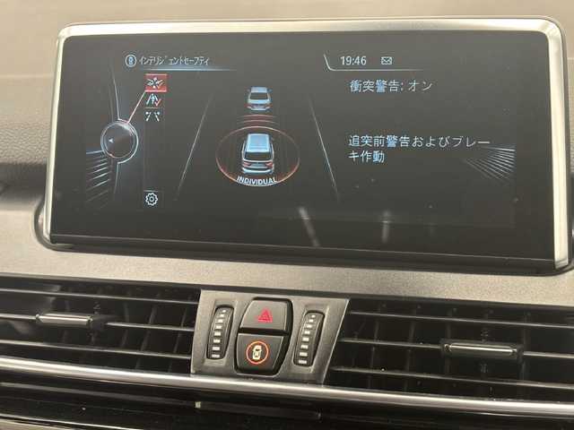 ＢＭＷ ２１８ｄ グランツアラー ラグジュアリー 岡山県 2016(平28)年 5.9万km アルピンホワイトⅢ BMW純正iDrive/リアカメラ/アイドリングストップ/プッシュスタート/パワーバックドア/ETC/バイキセノンヘッドライト/インテリジェントセーフティー/歩行者警告/車線逸脱警告/ブラウンレザー/PWシート/シートヒーター/アンビエントライト/レインセンサー/パワーテールゲート/ドラレコ（F）/社外レーダー/社外シフトノブ